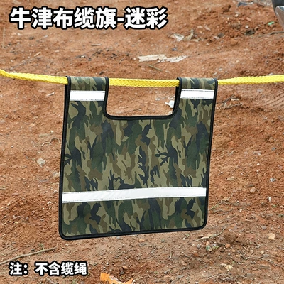 Trailer rope/net/strap Outdoor Rescue Cable Flag Equipment - oxford-cloth-camouflage