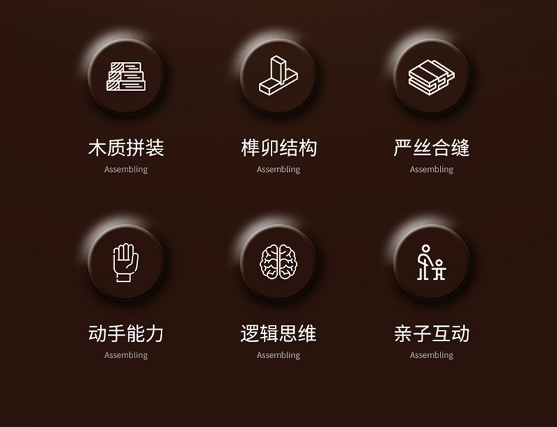 3D拼装模型枪_02