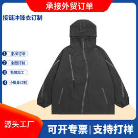 工厂订制国潮机能风拉链设计夹棉外贸连帽冲锋衣夹克男装防风外套