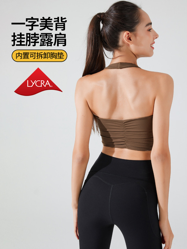 寧波再起動ホルターネックヨガブラスポーツブラ女性の耐衝撃美しいバックシームレスベストフィットネス服ランニングトップ|undefined