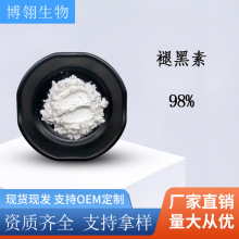 �ʺ���98% �ɹ��w��ȡ�� �ɹ��w�� �ʺ���ԭ�Ϸ�ĩ ˮ�����ʺ���