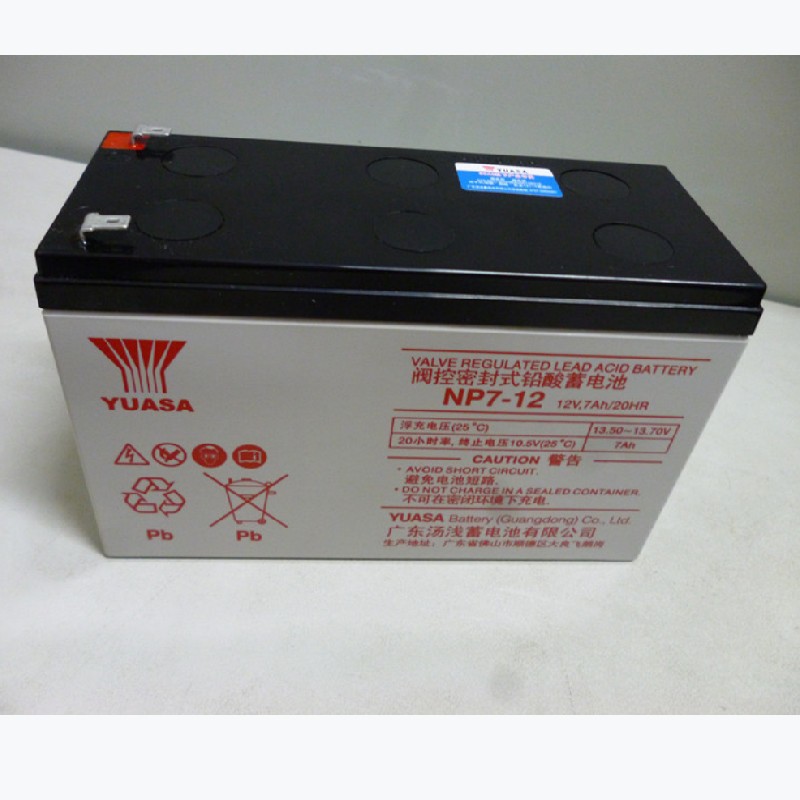 YUASA汤浅蓄电池NP7-12质保一年12V7AH免维护 UPS电源 消防主机