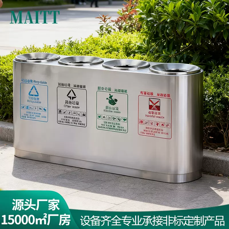 户外酒店室内物业不锈钢双分三分类垃圾箱商场方形立式烟灰桶