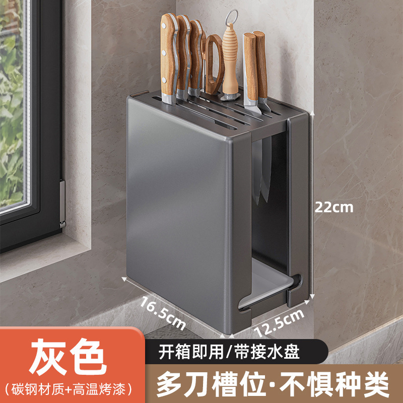 Soporte de cuchillo de cocina estante de almacenamiento encimera del hogar soporte de cuchillo de cocina montado en la pared multi-funcional soporte de cuchillo de drenaje estante de almacenamiento