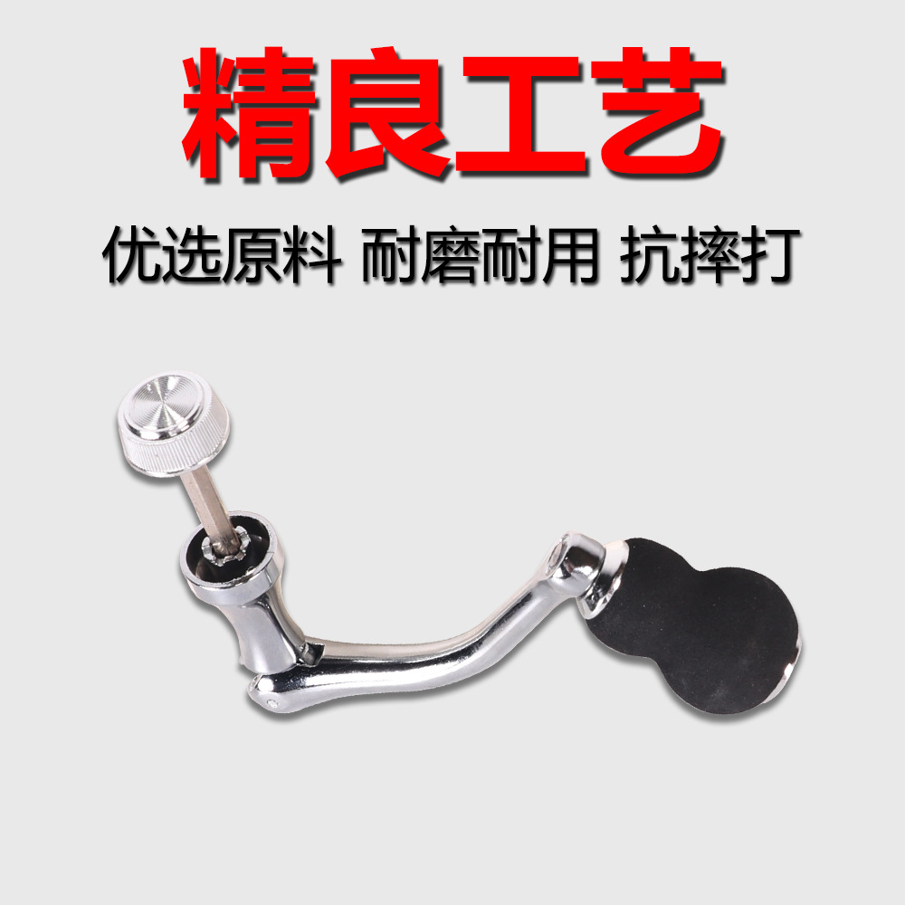 Fábrica al por mayor carrete de pesca rueda giratoria modificada brazo basculante de metal CNC todo metal plegable brazo basculante de metal artes de pesca