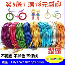 1-3mm�X�z�ֹ�DIY���ϲ�ɫ���g�n��ɫܛ�F�z����܇ �Ǽ���ż�X��
