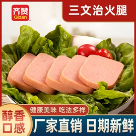 火腿类;香肠烤肠类;鸡肉类