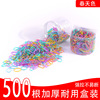 Elastic durable hair rope, 20 pieces