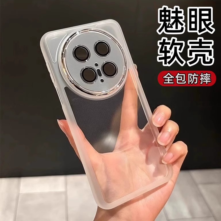 Suitable for Huawei Mate70Pro Crystal Eye Phone Case P80 Electroplated Lens Ring Soft Shell Protective Cover Nova13