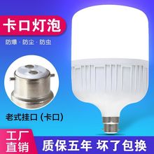led���ݳ���B22���ڼ����������ʸ߸������ܒ�ڟ���늒�z����