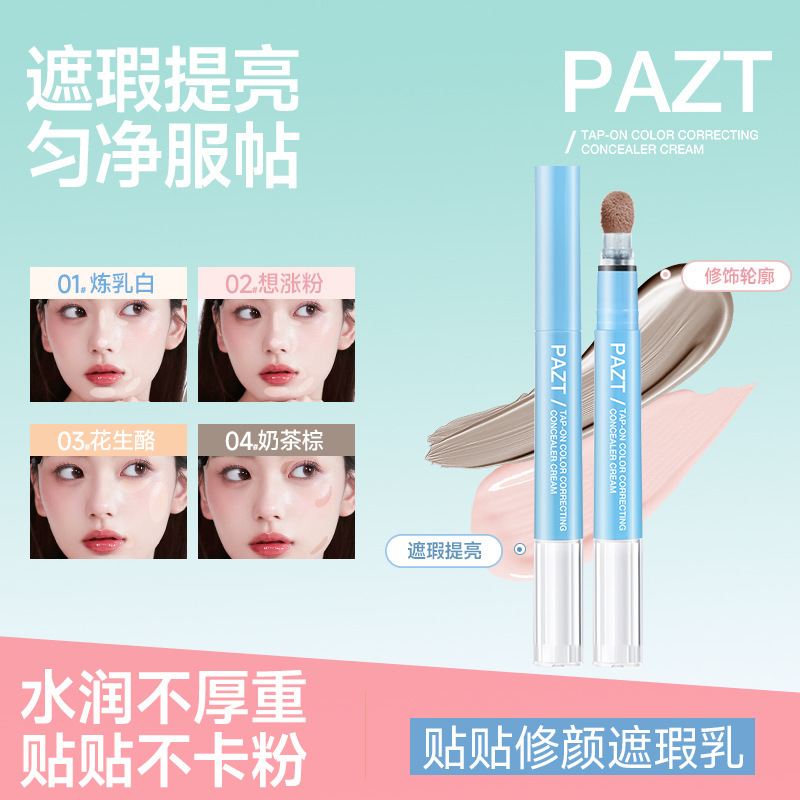 PAZT's concealer pen brightens under-eye areas, covers blemishes, dark circles, and acne scars, and is moisturizing and adheres well to the skin.