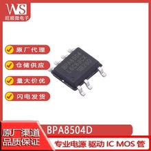 SԴBPA8504D SOP-7 ɸЧ_PԴоƬ BPA8505D