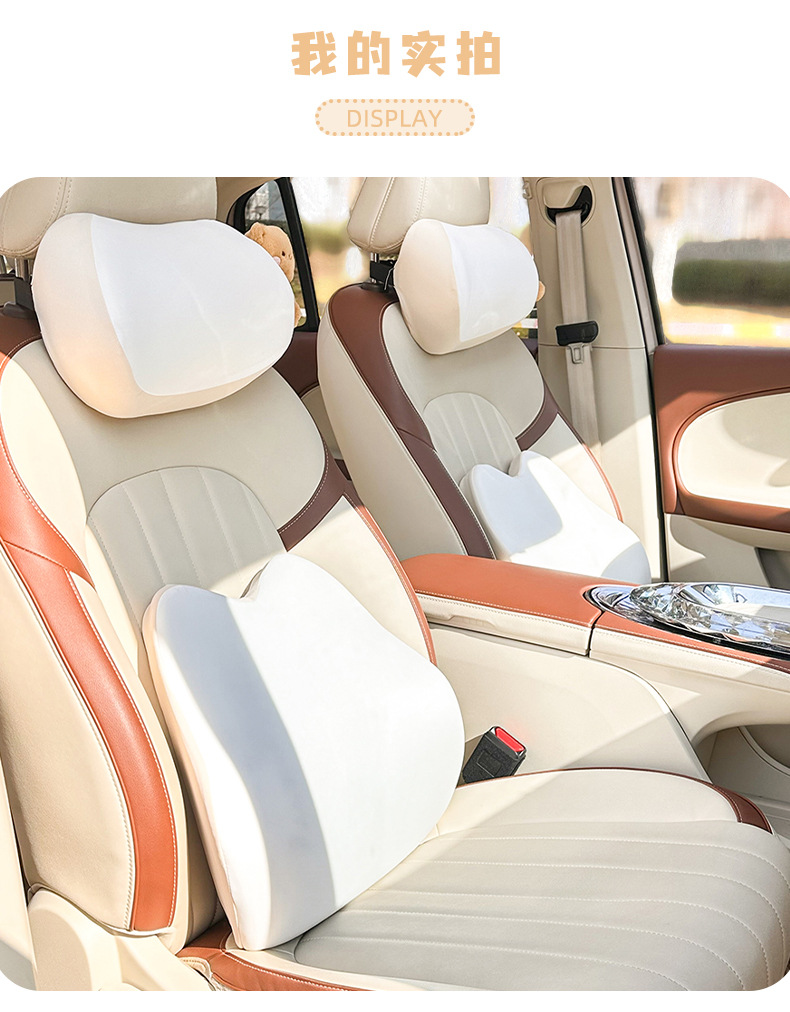 Blue Rain Car Headrest and Lumbar Support Set Cute Memory Foam Car Lumbar Support Pillow Car Interior Neck Support Cushion