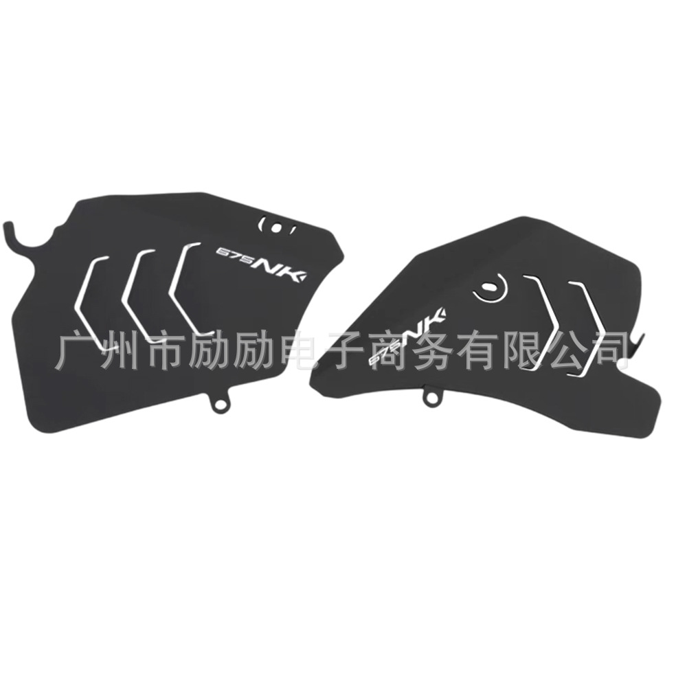 Suitable for Dongfeng 675Sr-R 675Nk Modified Engine Bezel Aluminum Alloy Shark Fin Guard Decorative Accessories