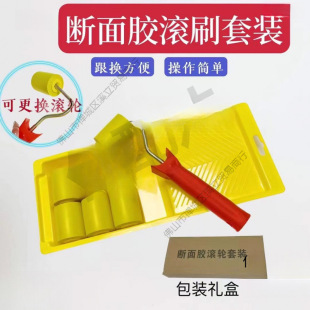 ϵ�y�T�������z�Lˢ ���z�Lˢ  �X�Ĕ����z�L��LͲ
