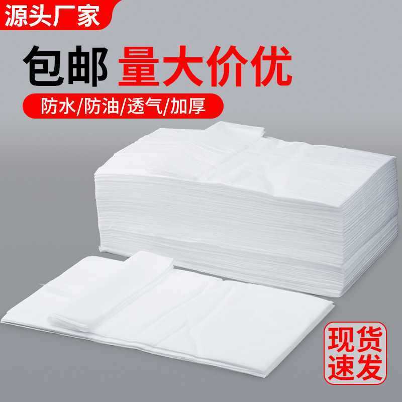 使い捨てシーツ美容院紡績布100枚通気防油美容ベッドマッサージベッドシーツ厚い穴付き|undefined