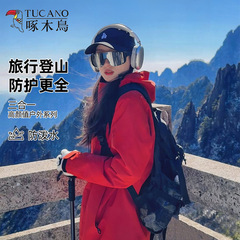 啄木鸟冲锋衣女2025新款春秋三合一可拆卸登山服户外防风保暖外套
