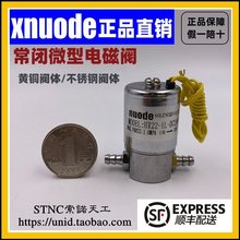 ��XNUODE����λ��ͨ΢��늴��yС�͚�ˮ�y UX22-1L  (HQ22XD-1L��