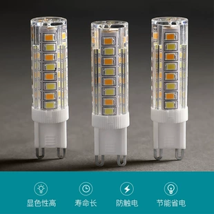 Super bright LED energy-saving lamp, bulb, smart light source, with screw socket, 7W, three colors