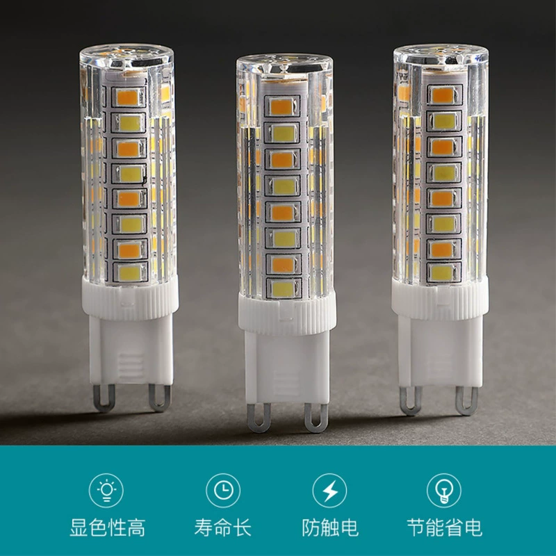 Super bright LED energy-saving lamp, bulb, smart light source, with screw socket, 7W, three colors