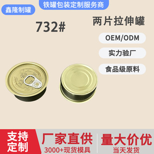 ��Ƭ�����732#�ɸߜع��^�п����󜫹ޟ��˃�Ƭ��ˮ���S�ҹ��^��