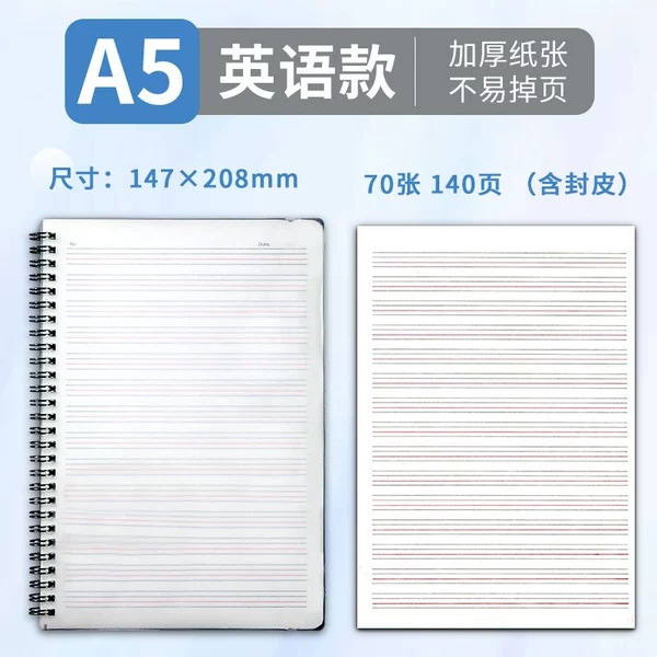 A5 rollover coil English book