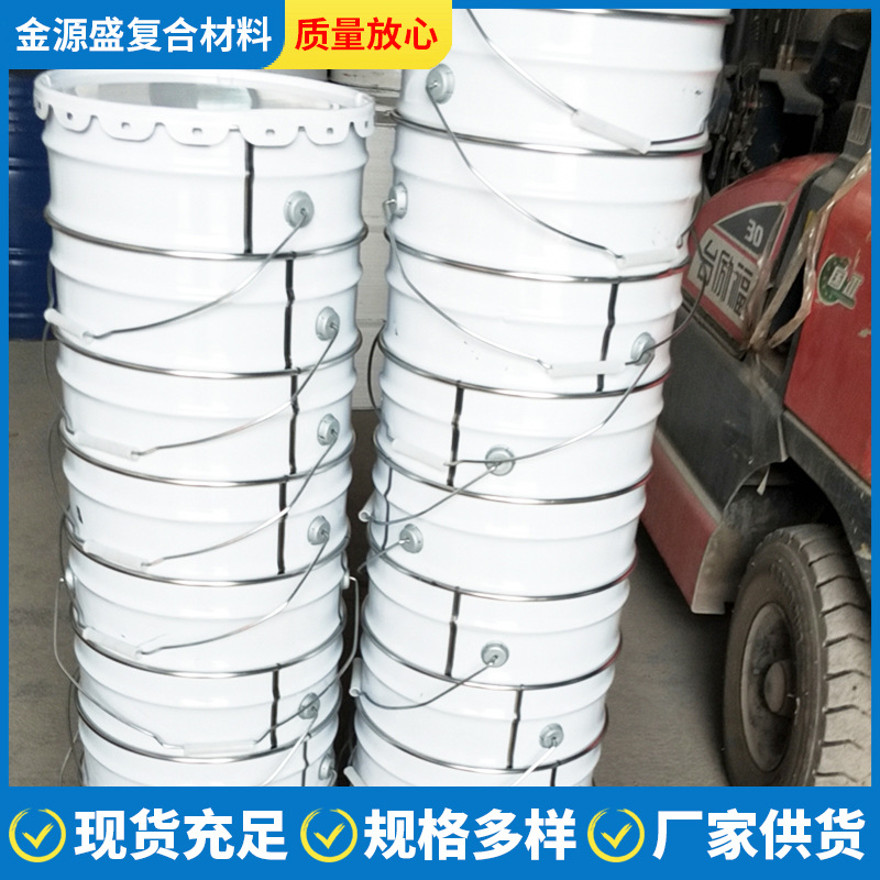 山东现货供应彩色胶衣 阻燃模具彩色胶衣树脂  手糊喷射工艺胶衣