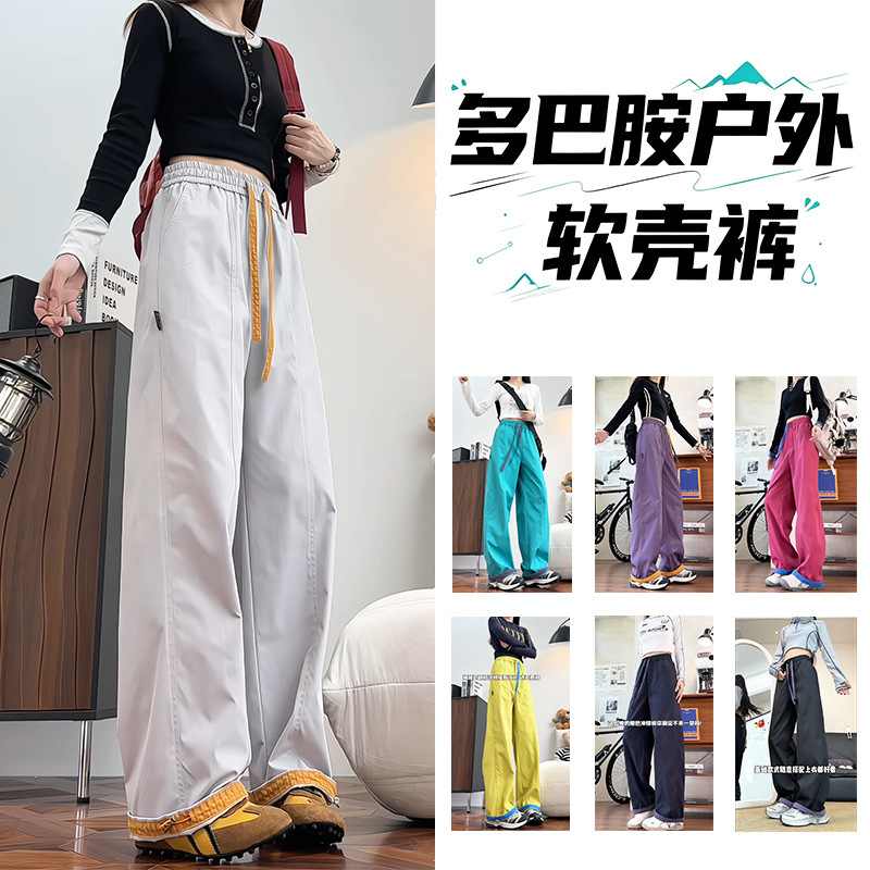 Dopamine outdoor softshell casual pants for couples, straight cut, slimming, versatile, new autumn trendy brand, stylish patchwork trousers Dopamine outdoor softshell casual pants for couples, straight cut, slimming, versatile, new autumn trendy brand, stylish patchwork trousers