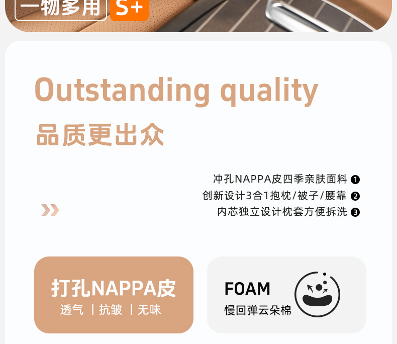 Suitable for Mercedes-Benz Car Lumbar Pillow Quilt A-Class E-Class C-Class Glc/E Car Multi-Functional Lumbar Pillow Pillow