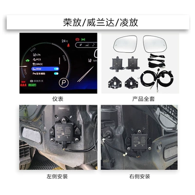 Suitable for Toyota: Other Automotive Safety Supplies - 174192345-rongfang-rav4weilandalingfang