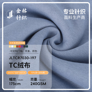 �F؛70%��30%��TC�q������ 32ST/C*32S*16ST/C�l�����e�\�ӷ�����