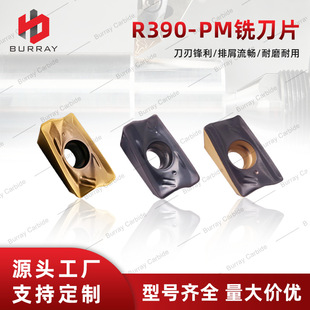 ���͵�Ƭ���ط���㊵�ƬR390-11T308M-PM���P䓼ӹ���PVD�T��