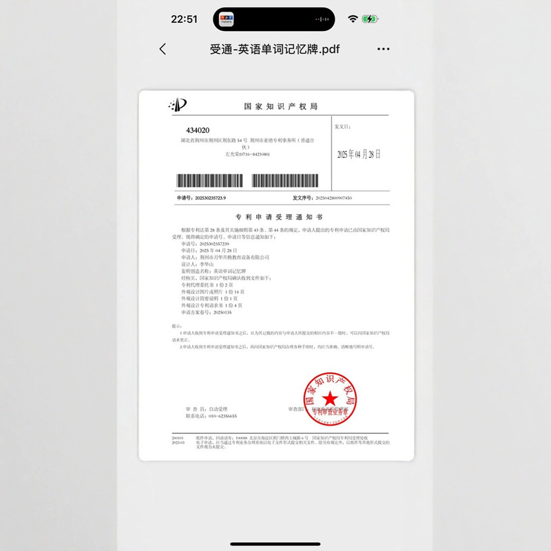 拼单词拼音扑克 字母卡益智扑克 字母卡片 26个字母大小写卡片 拼|undefined