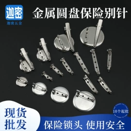 钮扣;其他纺织辅料;钥匙扣及钥匙扣配件