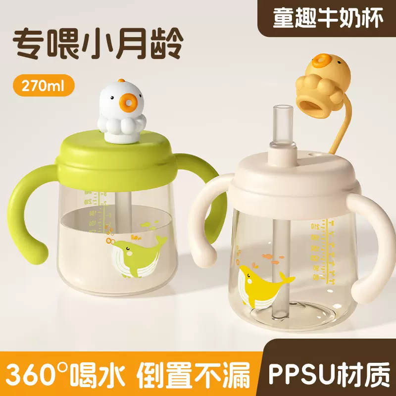 儿童水杯婴幼儿防呛学饮杯宝宝卡通公仔水杯儿童直饮杯ppsu牛奶杯