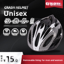 Big brim cycling helmet cycling helmet adult helmet integrated bicycle cycling helmet_voghion.com