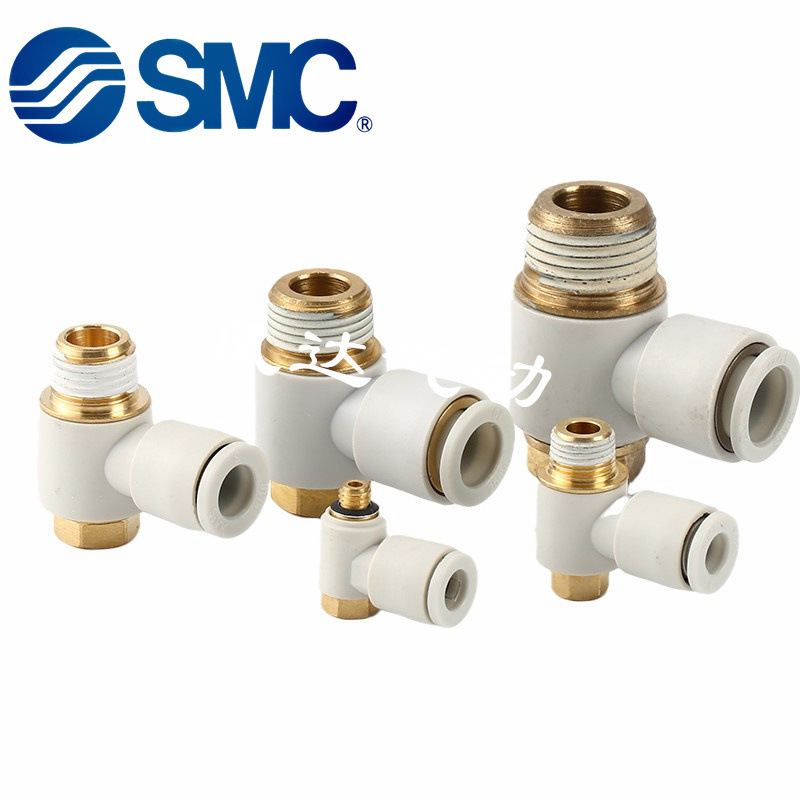SMC万向接头KQ2V/KQ2VS 04/06/08/10/12-M5A-04AS-02AS-03AS-04AS