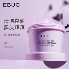 Eruying Green Tea Ice Muscle Cleansing Blackhead Removing Refreshing Hydrating Nourishing Skincare Mask
