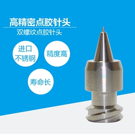 点胶设备;电子制造设备;其他阀门