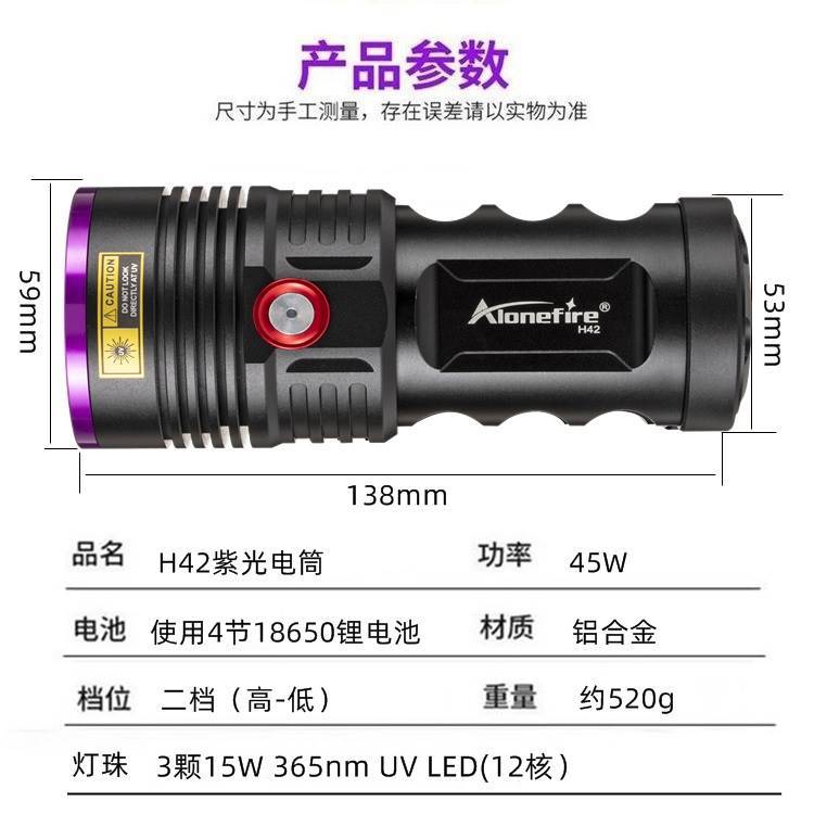 H42UV紫光 (19).jpg