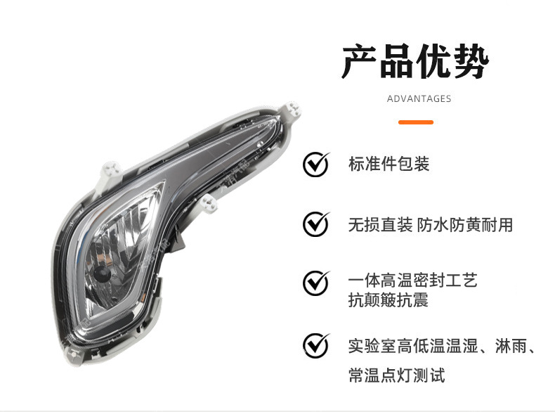 Suitable for Accent 12-16 high-end fog lights with bulbs, modified Accent LED fog lights