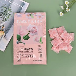 Camphor Balls for Drying, Household Use in Bookcases and Wardrobes, Moisture-Proof, Mildew-Proof, Odor-Removing, Fragrance Repellent, Rose-Scented Sachets, Clothes Dehumidification Balls
