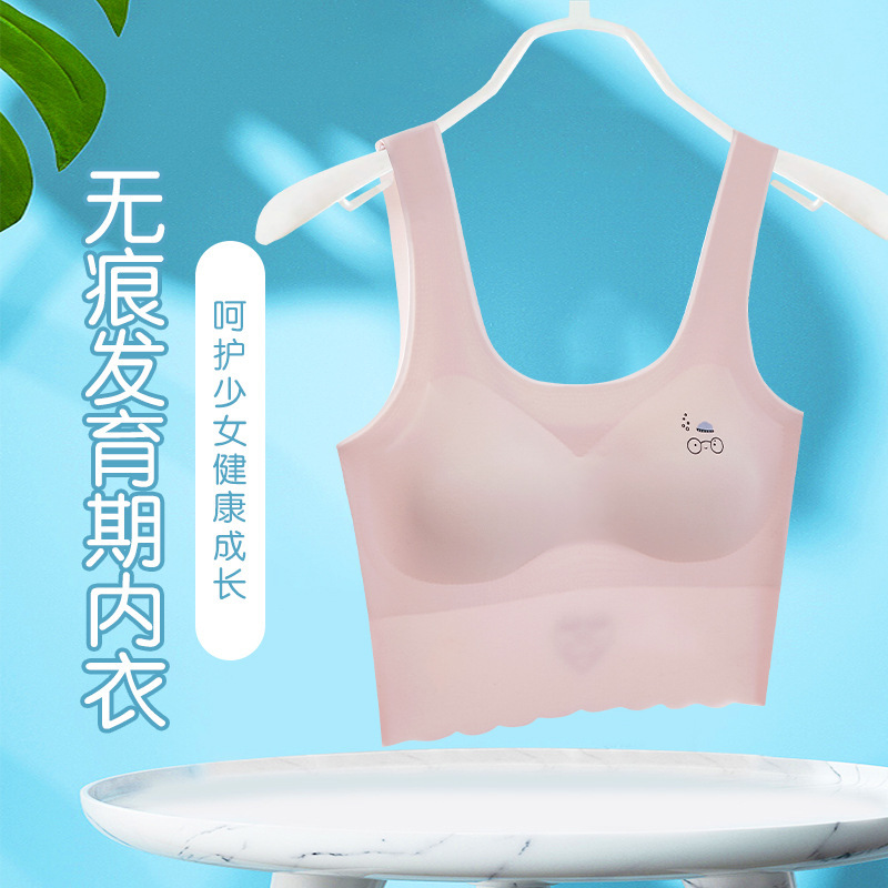 Girls Developmental Underwear Girls Junior High School Students Girls Latex Bra Ice Silk Seamless Small Vest Thin Underwear