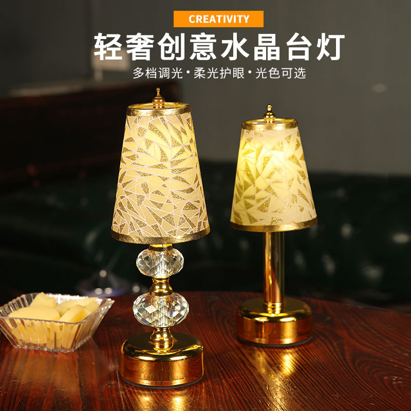 Bedside Table Lamp Creative USB Charging Reading Eye Protection Lamp Retro Study Living Room Bedroom Lamp Bar Atmosphere Lamp