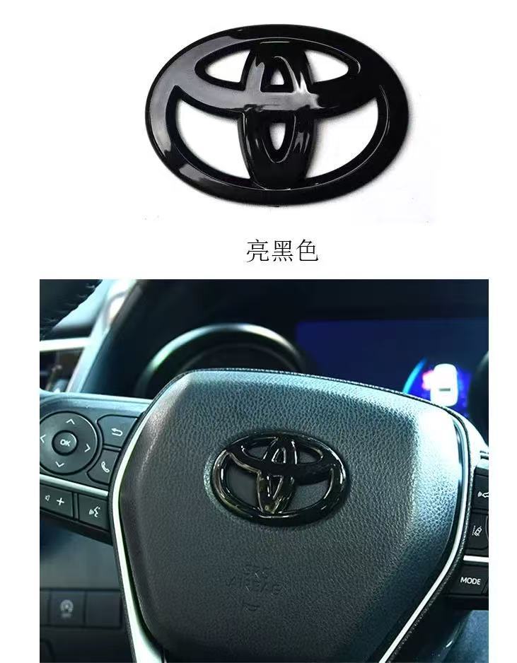 Suitable for Toyota Steering Wheel Car Logo Camry Yaris Corolla Modified Cover Steering Wheel Car Logo Sticker