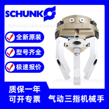 0305172 PZB+100-1-AS  schunk ���Ļ�е��PZB-plusϵ��ȫϵ����