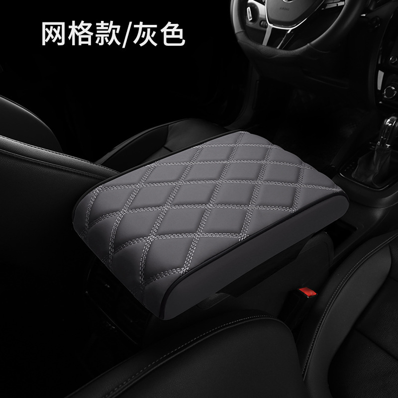Box Pad — Lingxing Armrest box pad - bj-checkered-armrest-pad-gray