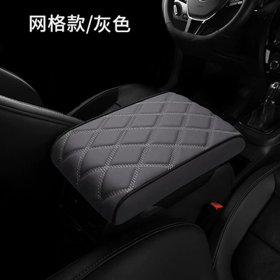 central armrest box heightening pad — Armrest box pad - bj-plaid-armrest-mat-grey