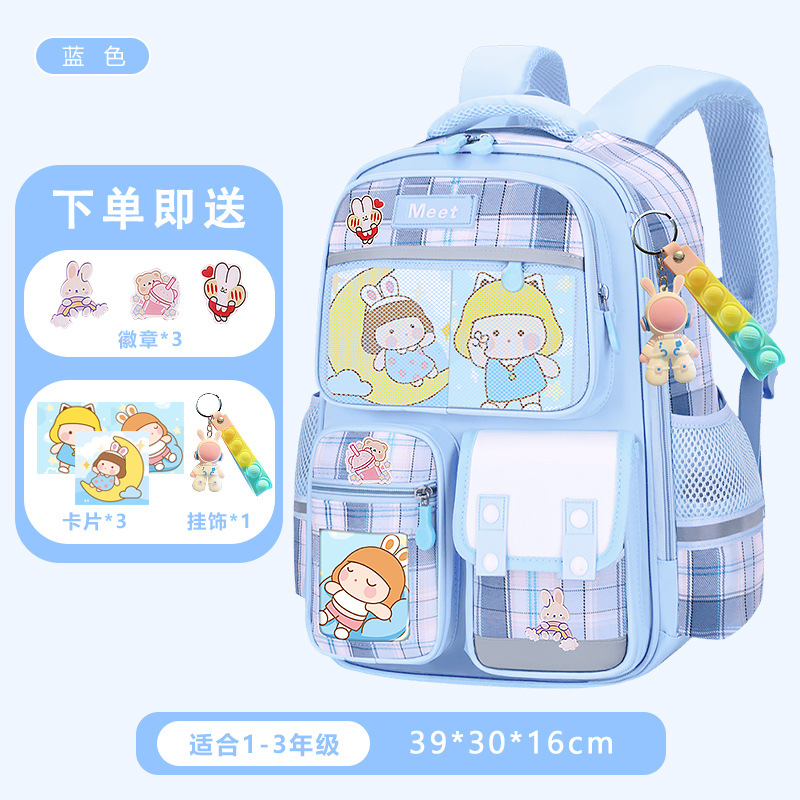 26 nuevas mochila de estudiantes de primaria para mujeres 1 - 2 - 3 - 6 - 9 grados mochila de hombro para niños