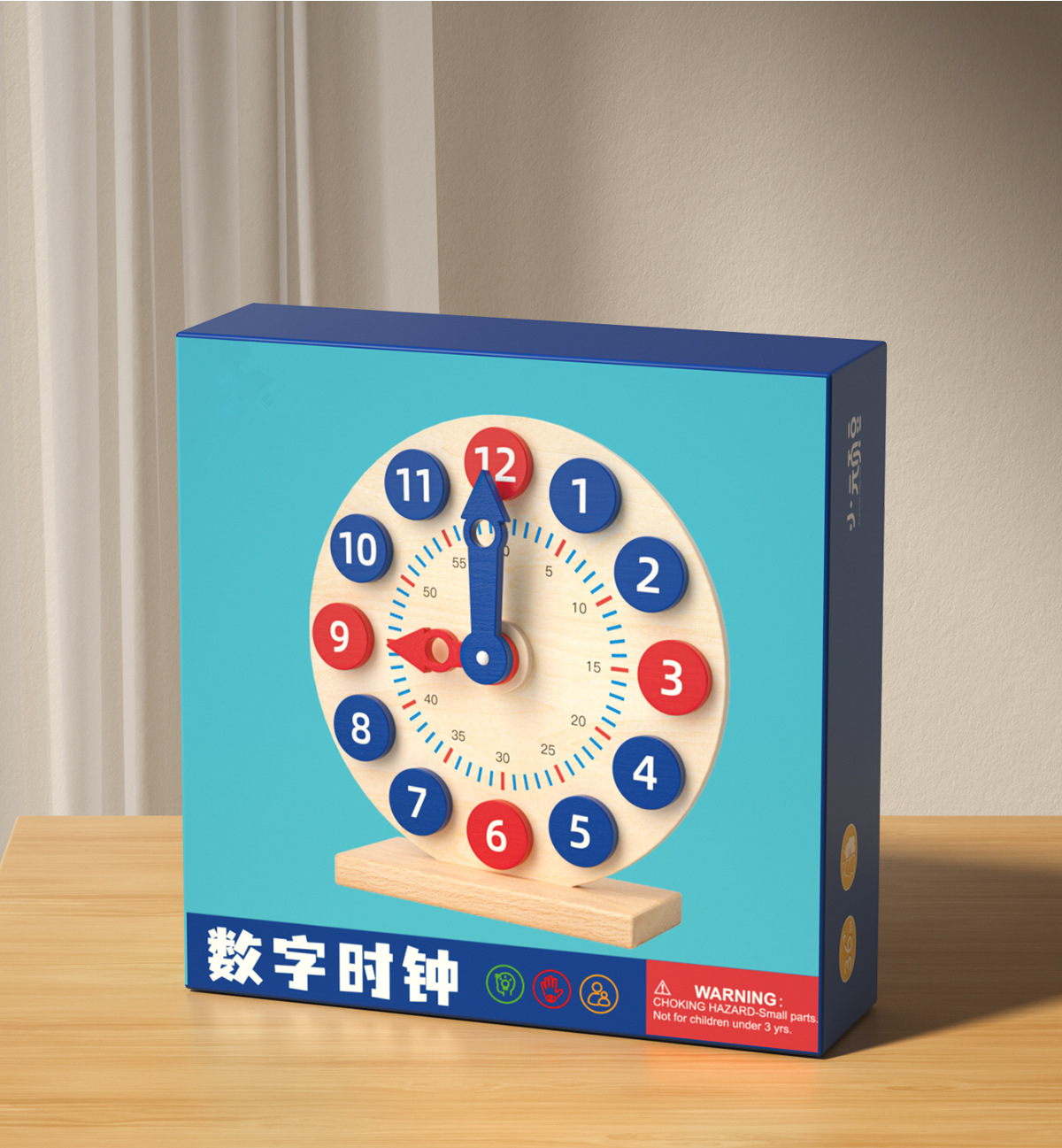 儿童学习时钟教具幼儿园学认识钟表和时间认知模型小学生数字玩具-阿里巴巴